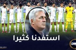 بيتكوفيتش :” هذا ما يعاني منه دفاع وهجوم المنتخب الوطني”