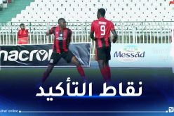 سوسطارة تتأهل إلى الدور المقبل من الكاف في الصدارة