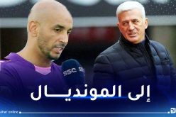 دوخة :”بيتكوفيتش لن يستبعد اللاعبين المخضرمين مثل سليماني وبلايلي”