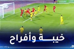 شباب بلوزداد يقصي شبيبة القبائل ويتأهل إلى الدور الـ 16 من الكأس