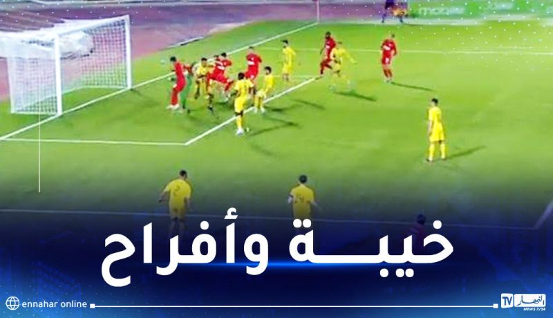 شباب بلوزداد يقصي شبيبة القبائل ويتأهل إلى الدور الـ 16 من الكأس
