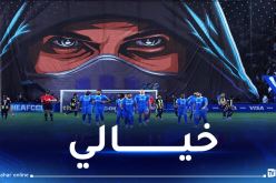 بالصور.. جمهور الهلال السعودي يبدع في رسم “تيفو” عالمي