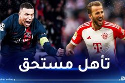 البياسجي والبايرن يتأهلان إلى ربع نهائي رابطة الأبطال