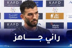 بالفيديو.. سعيود يكشف إمكانية عودته إلى “الخضر”
