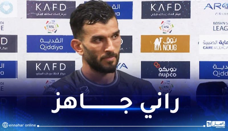 بالفيديو.. سعيود يكشف إمكانية عودته إلى “الخضر”