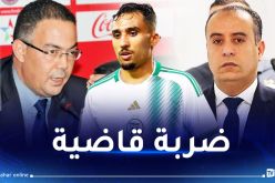 صادي يفوز في صراعه مع لقجع ويوجه له صفعة جديدة