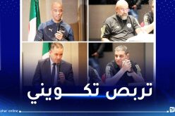 بالصور.. الفاف تعلن عن انطلاق المرحلة الثالثة لتربص CAF PRO
