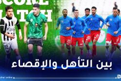 السياسي يقصي الوفاق ويرافق السياربي إلى الدور القادم من الكأس
