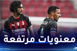 بن ناصر أساسيا ويقود ميلان للوصافة في الكالتشيو