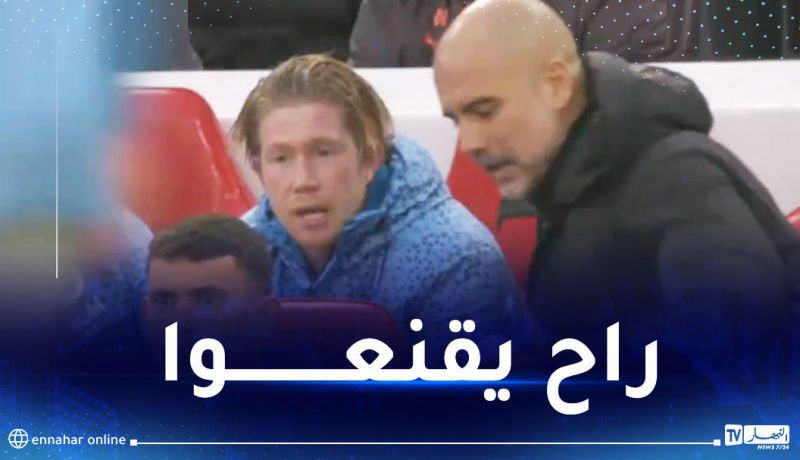 بالفيديو.. غوارديولا يبرر للاعبه دي بروين عند استبداله
