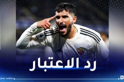 بالفيديو.. عوار هدافا مع روما ويحتفل بطريقة جنونية