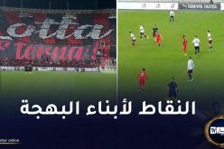 سوسطارة تحسم الداربي العاصمي أمام شباب بلوزداد