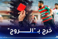 إيقاف مباراة وفاق سطيف والمولودية مؤقتا وطرد بلايلي بـ “الحمراء”