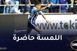 عطال ينال تنقيطا مميزا بعد تألقه في الدوري التركي