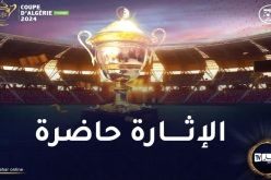 مباريات مثيرة في ثمن نهائي كأس الجزائر