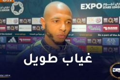 براهيمي يخرج عن صمته بعد غيابه الطويل عن “الخضر”