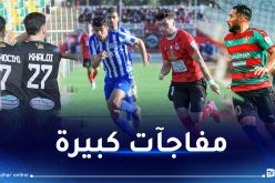 الرائد يتعثر بسطيف وقمة الساورة والسياسي تنتهي بالتعادل