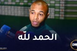 براهيمي :” متحمس للعمل أكثر مع الطاقم الفني الجديد للمنتخب”