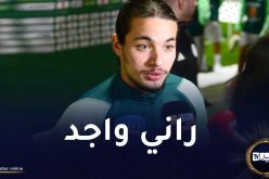 حاج موسى :”حققت حلمي بحمل قميص المنتخب الوطني”