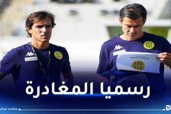 شبيبة القبائل تعلن فسخ المدرب روي ألميدا