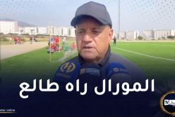 بوزيدي :”الكرة الحديثة تعتمد على لاعبين متعددي المناصب”