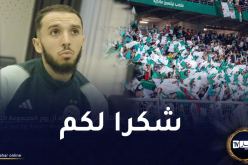 غويري :”عمل بيتكوفيتش أتى بثماره وأطلب من الجمهور مساندتنا”
