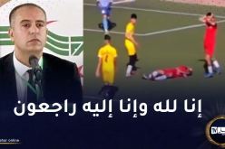 رئيس الفاف يعزي في وفاة اللاعب وسيم جزار