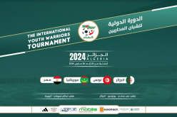 الفاف تجري تعديلا على برنامج الدورة الكروية الدولية