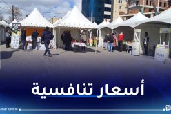 ملابس وأواني ولحوم.. هذا جديد أسواق الرحمة