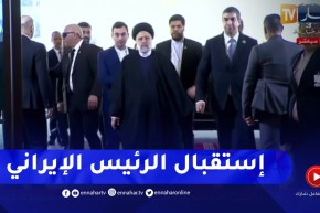 شاهد لحظة وصول الرئيس الإيراني لقصر المؤتمرات وإستقباله من طرف رئيس الجمهورية