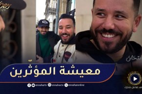 الإمتحان / الجانب المظلم لحياة المؤثّرين المشهورين