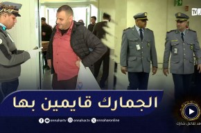 نقل : تسهيلات وإجراءات تقدمها الجمارك للجالية الجزئراية تزامنا مع شهر رمضان