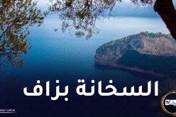 أجواء مشمسة وحارة غدا الخميس على هذه المناطق