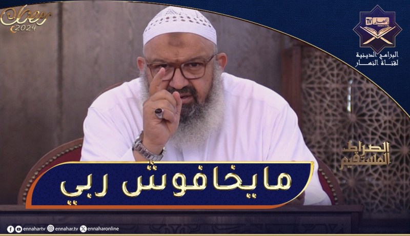 الصراط المستقيم: التجار في رمضان