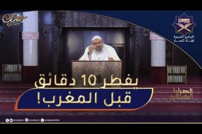 الصراط المستقيم.. شهود رمضان نعمة تستوجب الشكر