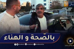 الطاكسي المربوح : مبروك على المشارك تاع اليوم..ربح معانا 14000 ذج