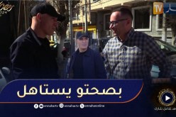 الطاكسي المربوح : ثلعب المساحات يسعد بورحلي قدر يربح معانا 14000 دج