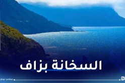 حرارة تتعدى 43 درجة تحت الظل إلى غاية غد الأحد على هذه الولايات