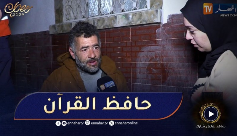 خليها على ربي / عمي برهان حافظ لكتاب الله🥰🥰 الجامع هو داري!!