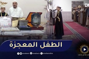 الجلفة: ابراهيم.. كفيف يحفظ القرآن كاملا ويؤم المصلين في التراويح