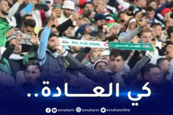 ولاية الجزائر تكشف مخطط نقل الأنصار لحضور مباراة المنتخب الوطني وبوليفيا