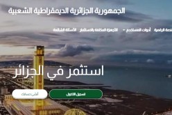 توزيع أولى قرارات منح العقار الاقتصادي عبر المنصة الرقمية للمستثمر