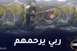الحادث المأساوي ببجاية.. فتح تحقيق لتحديد المسؤوليات