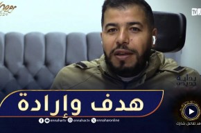 بداية جديدة : مراد شاب لم تمنعه اعاقته من النجاح