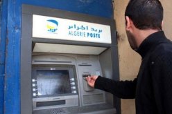 بريد الجزائر يحذر من هذا الأمر !