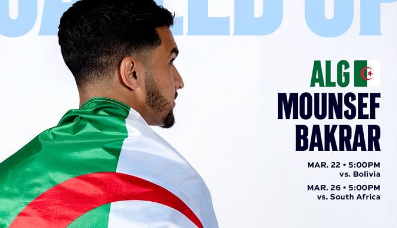 نيويورك سيتي يهنئ منصف بقرار
