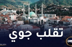 طقس غائم وأمطار.. رياح قوية وبرودة غدا الأربعاء على هذه المناطق