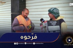 جاك الخير / اليوم تعكست😂عامل النظافة دار مسابقة للشيخ النوي😂 زعما جاوب صحيح ؟