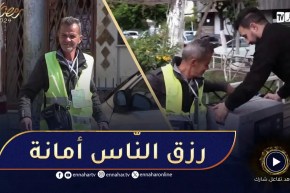 جبر الخواطر: العم جمال..”الخبزة الحلالية تتعب عليها بصّح بنينة”