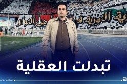 حاج رجم: “نعلم أنها المرحلة المفضلة للمتربصين بالمولودية”